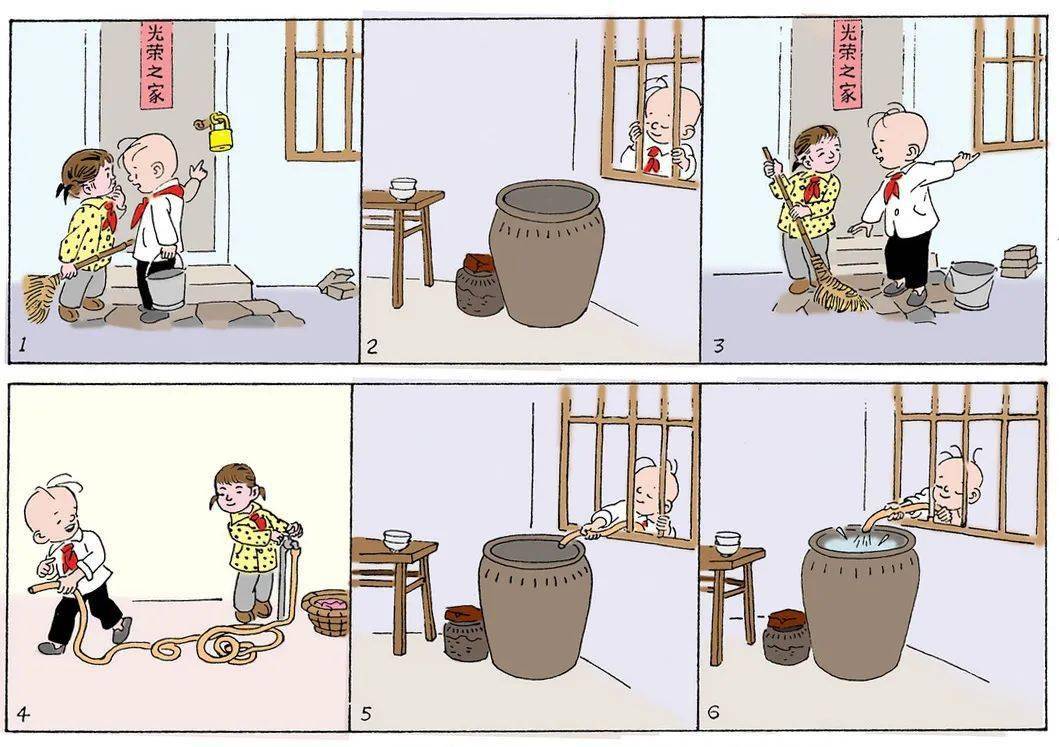 三毛漫画 | 学习雷锋好榜样_好人好事