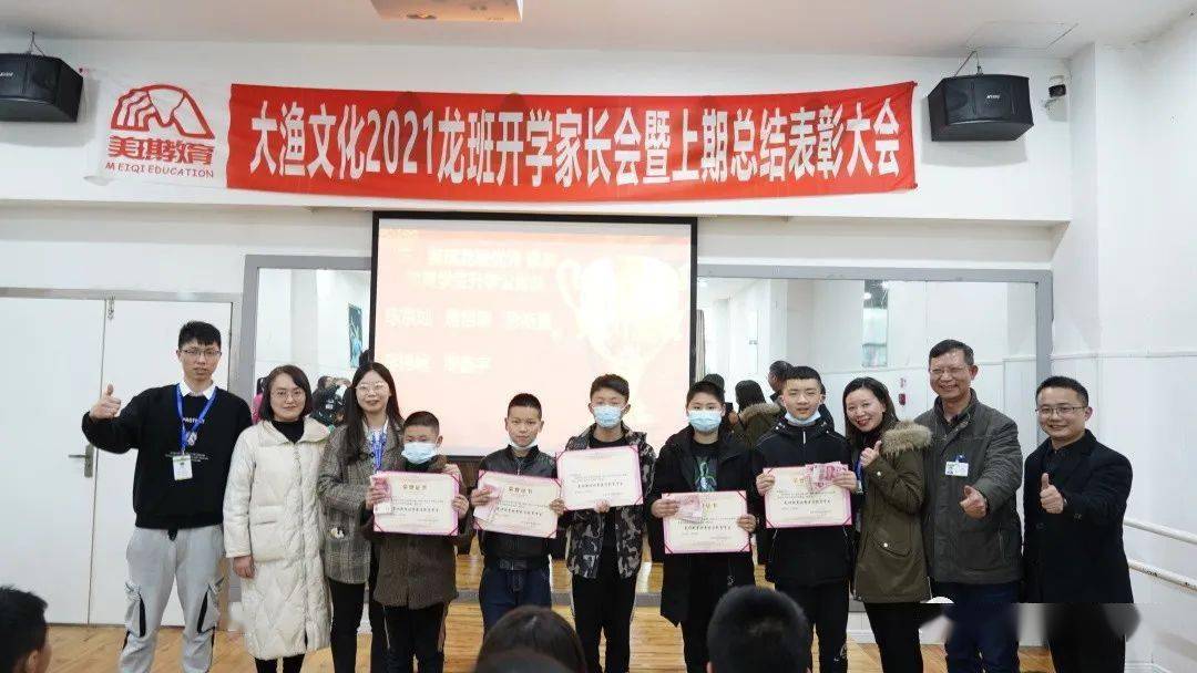 袁浩森 朱悦文 唐栩瑞 蒋锦程 罗焱彬 马宇灿 唐正杰 苏梓岩 最后