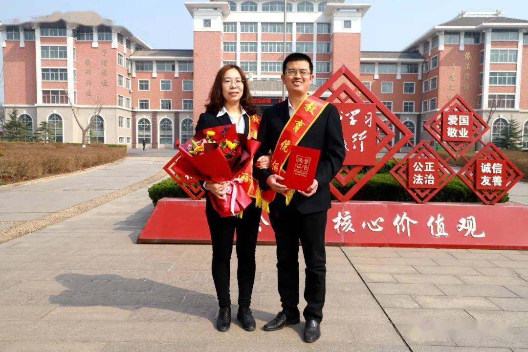 武安一中第五届教育伉俪风采展