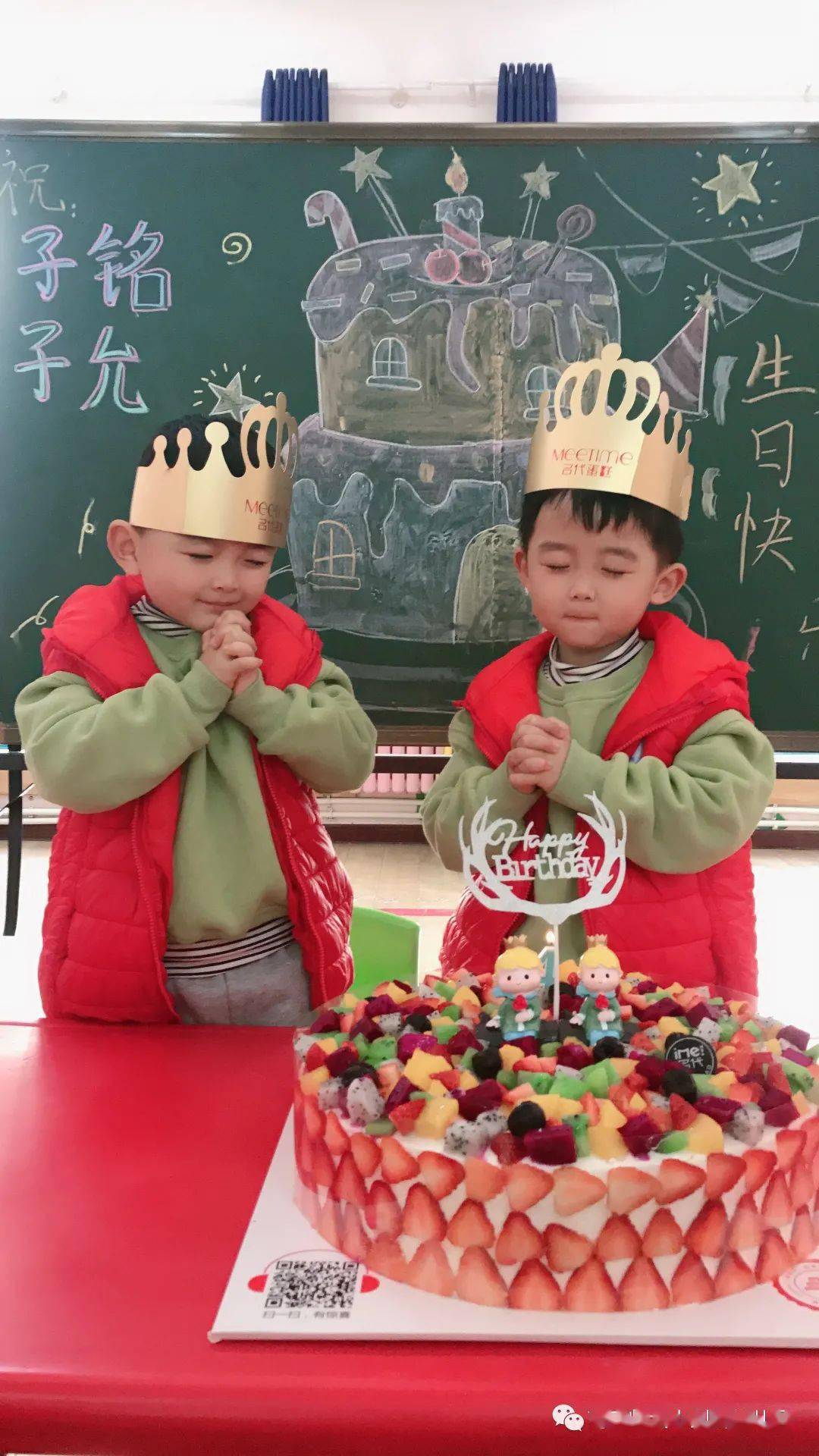 王子铭/王子允小朋友,祝你生日快乐 happy birthday|书香园