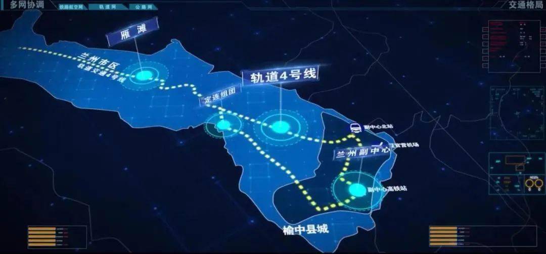 2021年,兰州将加快推进榆定路建设,推动轨道交通4号线前期工作,加快