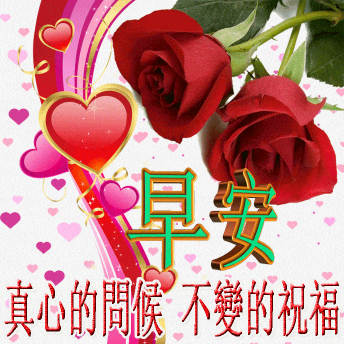 2021国庆节早上好图片,2021国庆节图片大全 问候朋友早上好图片大全 2021早上好问候语及祝福语