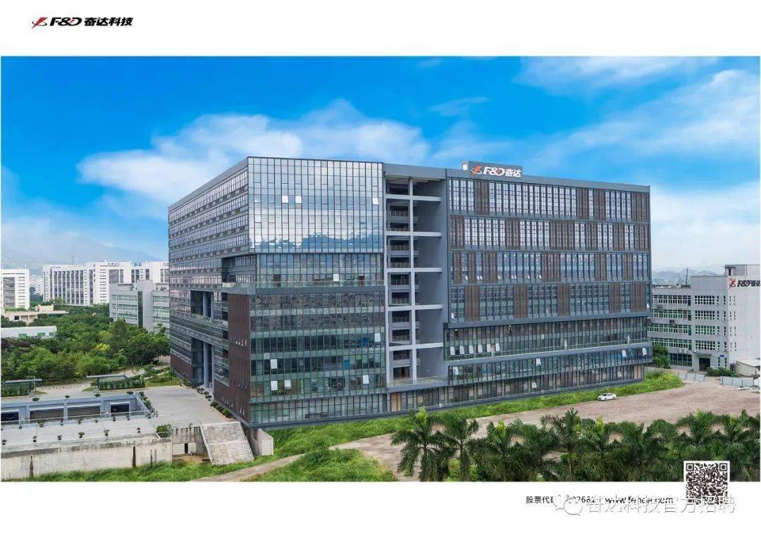 部,博白网办公室) ★公司地址:深圳市宝安区石岩街道洲石路奋达科技园