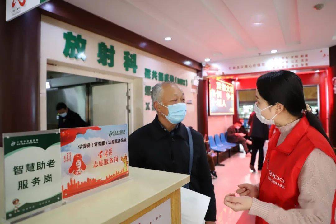 (智慧助老,学雷锋志愿服务岗)