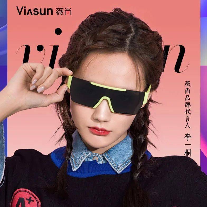 镜 新品上市 蓄意撩拨你的心弦 街拍必备太阳镜 高圆圆,邓伦同款墨镜