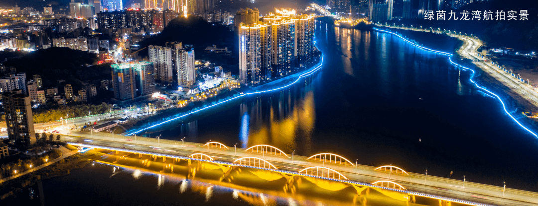 绿茵九龙湾航拍实景