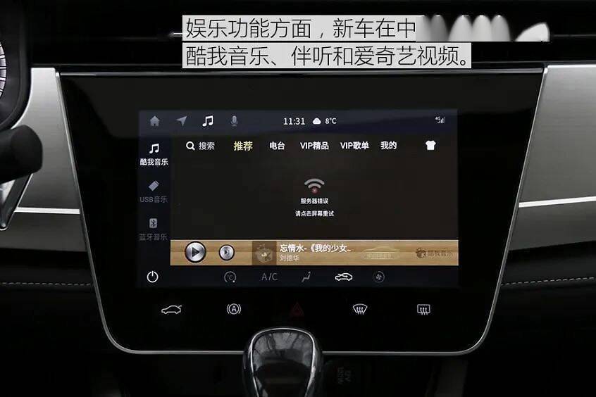 启辰d60车内的按键图解,启辰d60按键明细图 轩逸的表兄实拍全新启辰d60plus