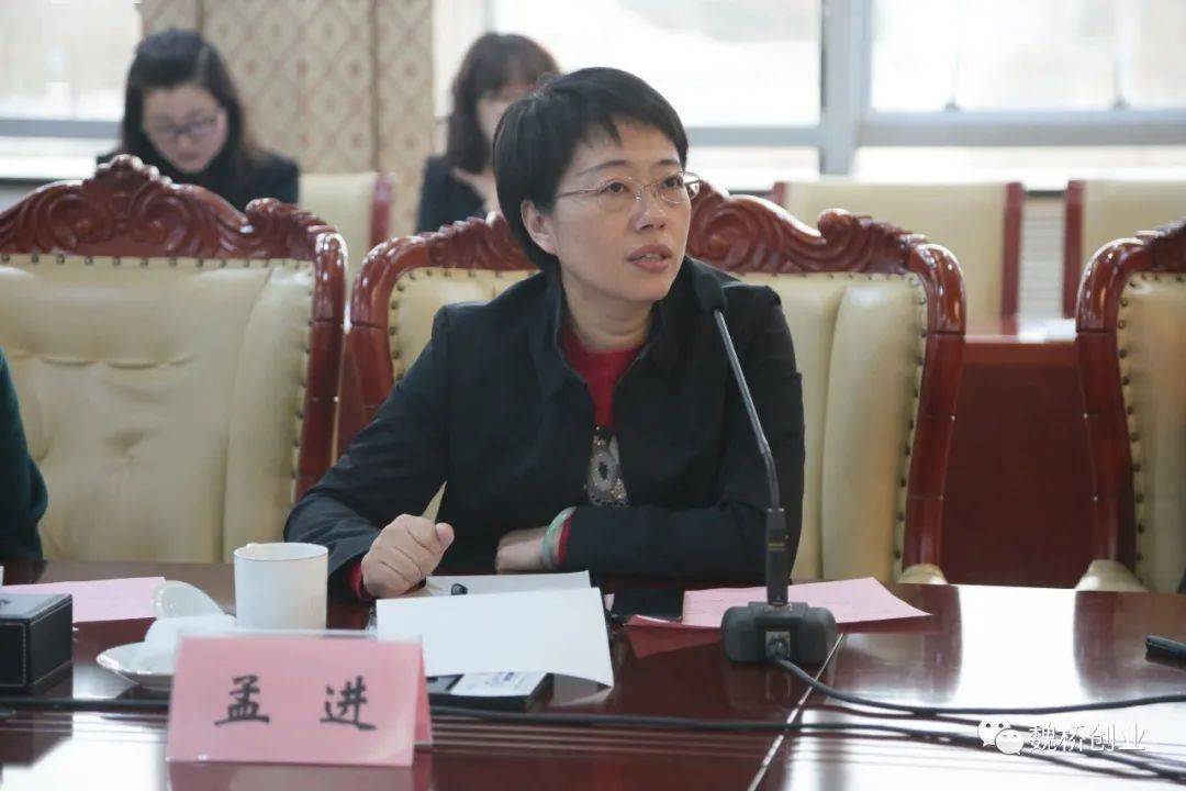 女企协会长,济宁能源发展集团公司党委副书记,董事,工会主席孟进表示