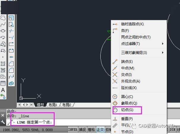 cad中如何对两切点位置均不确定的切线进行快速绘制【autocad教程】