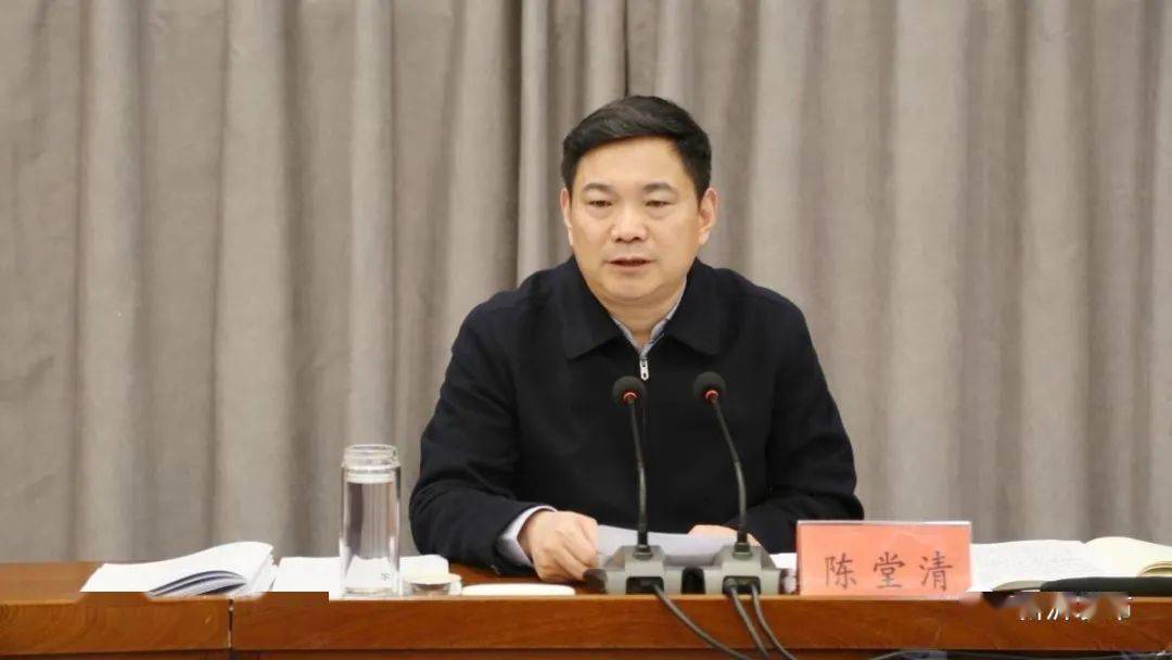 市委书记陈堂清主持召开市委常委会,研究这些事项.