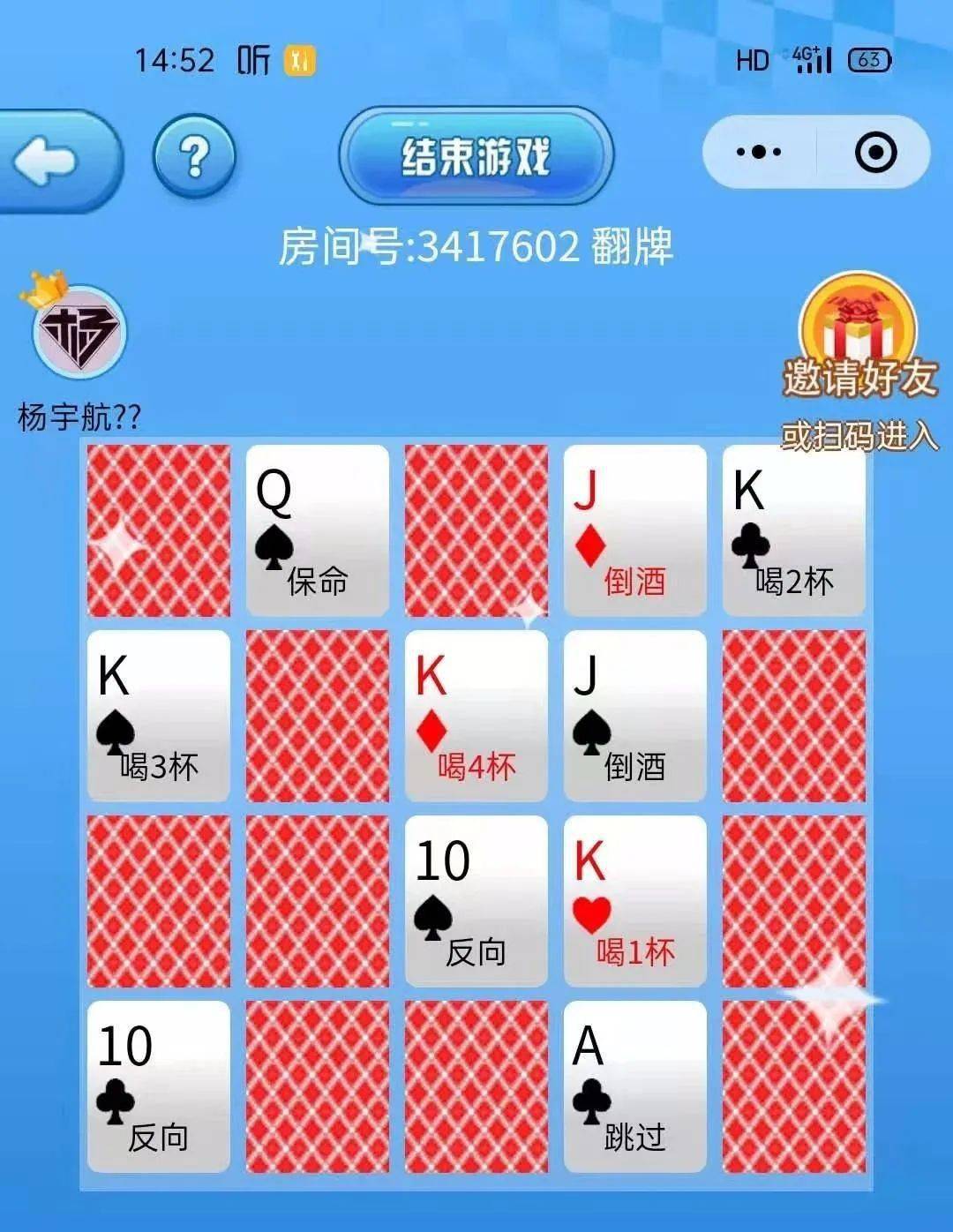 华尔兹初学者的最基础组合教学_玩法
