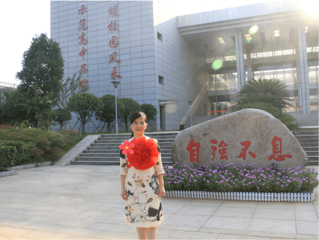 点名黄石38名女老师有你认识的吗