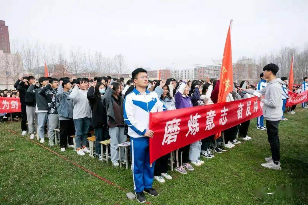 临颍二高举行高三年级百日誓师大会