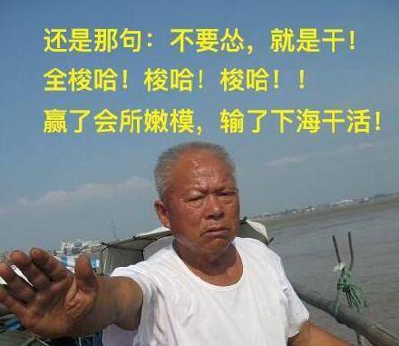 被封杀的互联网顶流"戒赌吧",突然复活了_老哥