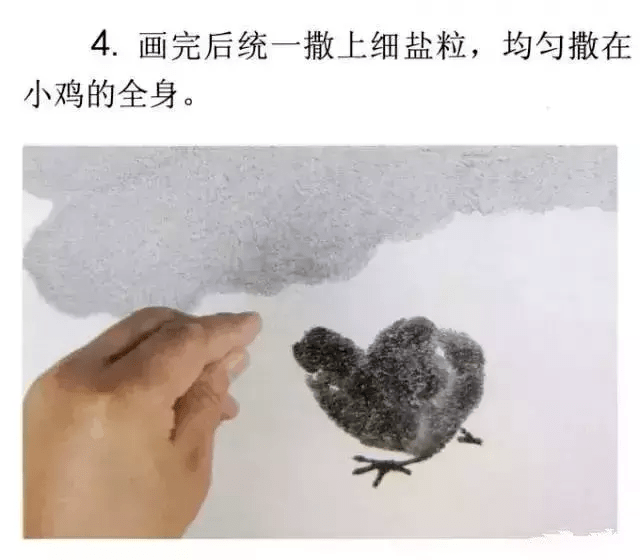 中国画的特殊技法总结