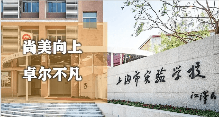 上海市实验学校新校区落户嘉定!公办九年一贯制,未来有望筹建高中部!