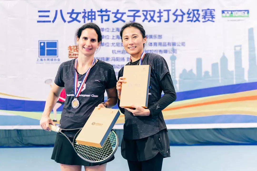 网球t台三八女神节女子双打分级赛圆满落幕