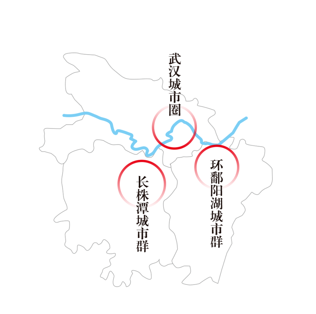 住鄂湘赣全国政协委员联名建言:加快推进长江中游城市群一体化发展