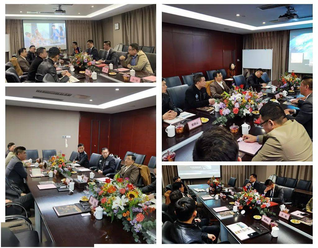 华美立家高管与志邦家居领导座谈会志邦家居总裁许邦顺,招商总监