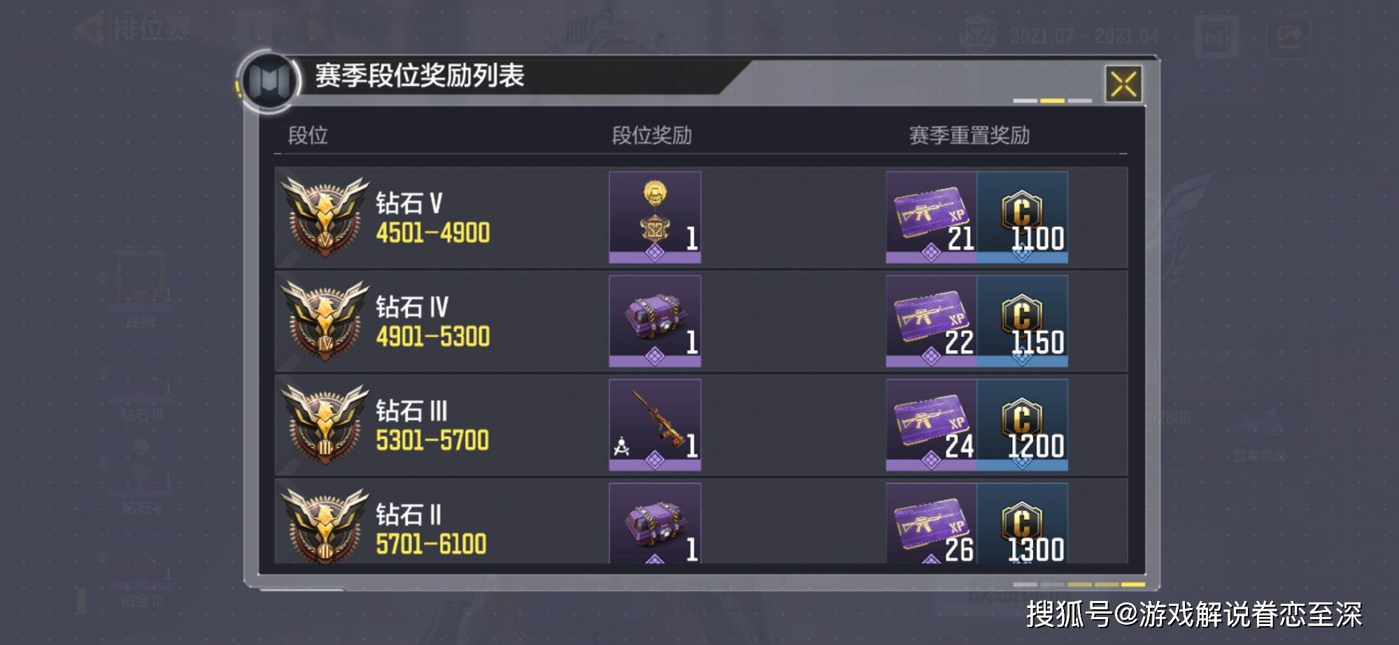 使命召唤手游:排位赛里面有人机?你可千万别不信