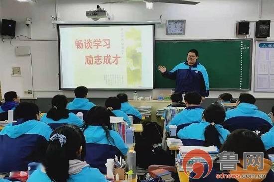 临沂市郯城县美澳学校召开畅谈学习励志成才主题班会