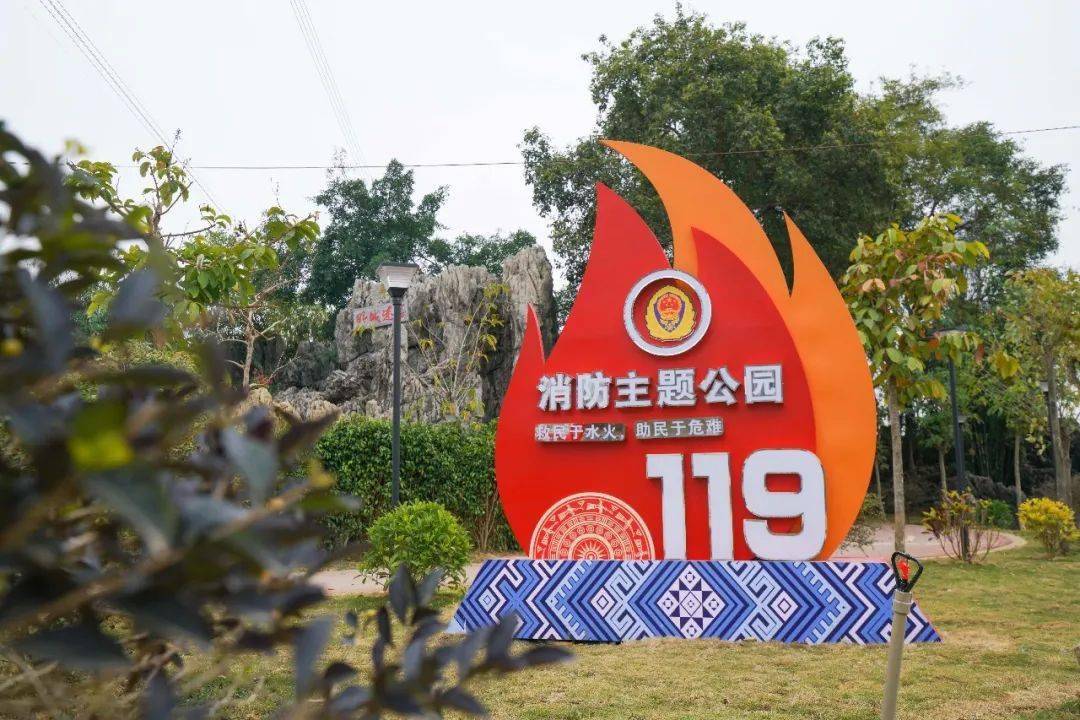 公园地址:南宁市隆安县南圩镇那城9号楼附近
