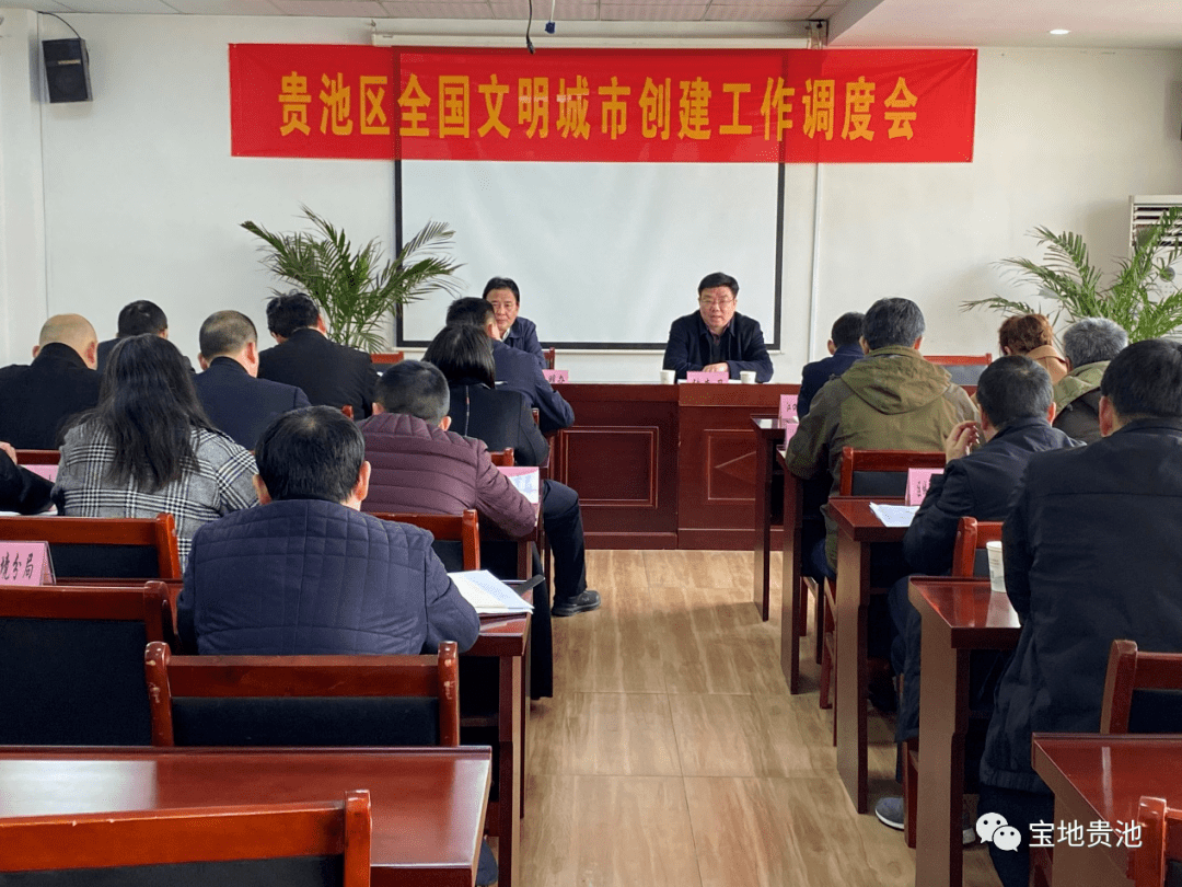 区委常委,宣传部长,区委办公室主任,区创城指挥部常务副指挥长张先卫