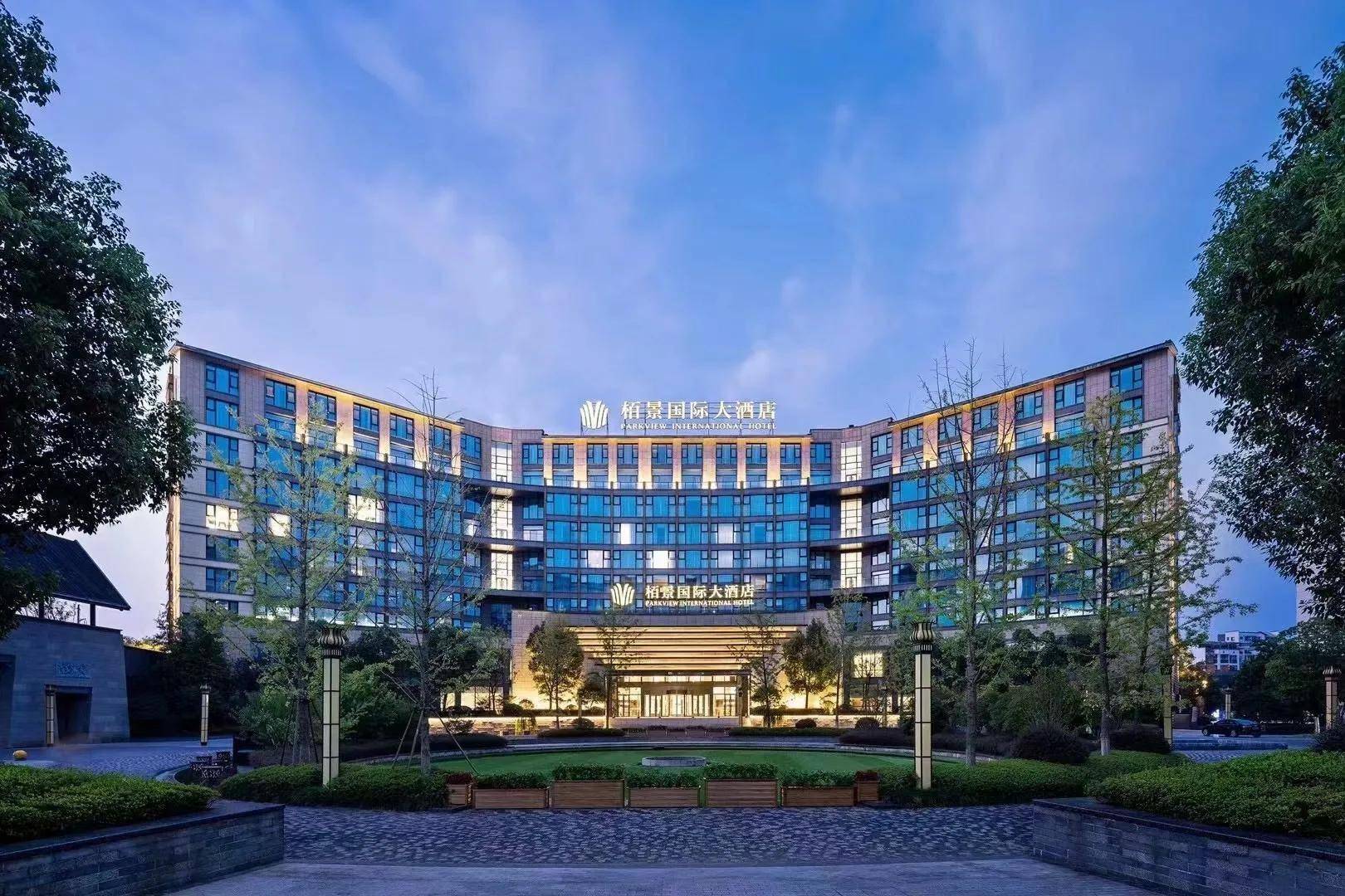 2020年7月,黄山栢景国际大酒店华丽绽放,成为国际化旅游城市黄山市最