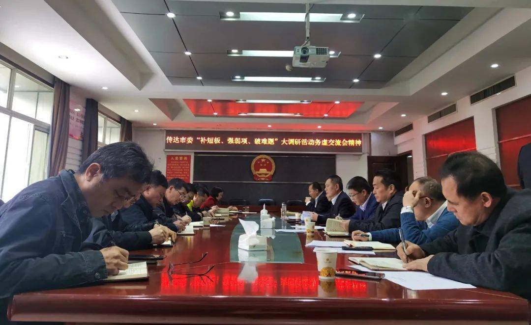 市人大常委会主任唐虎主持会议,副主任刘鸿宾,张翠凤,罗尚其,廖玉坤