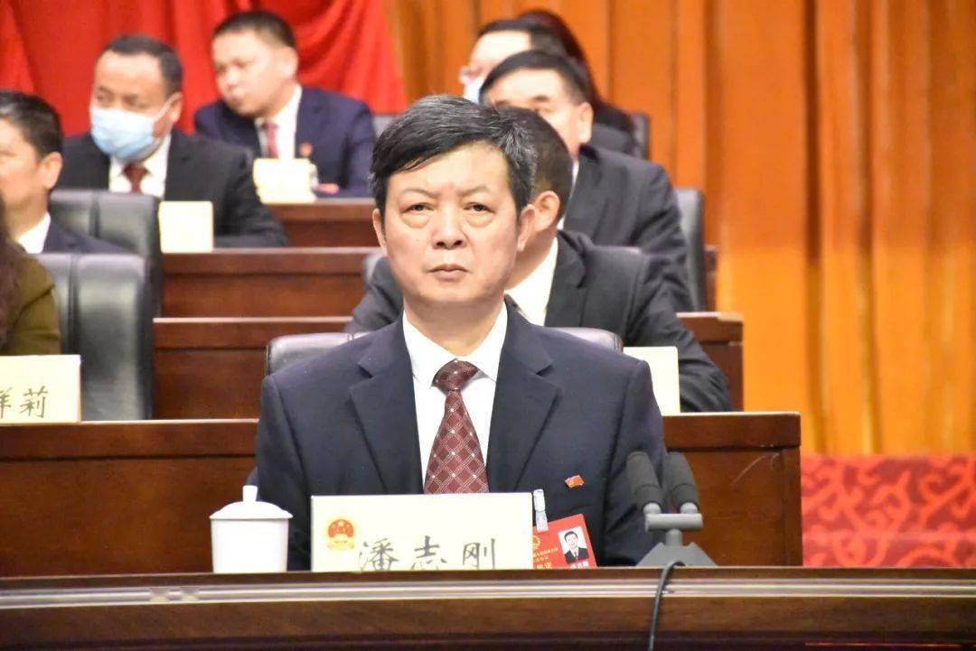 凯里市第九届人民代表大会第六次会议胜利闭幕