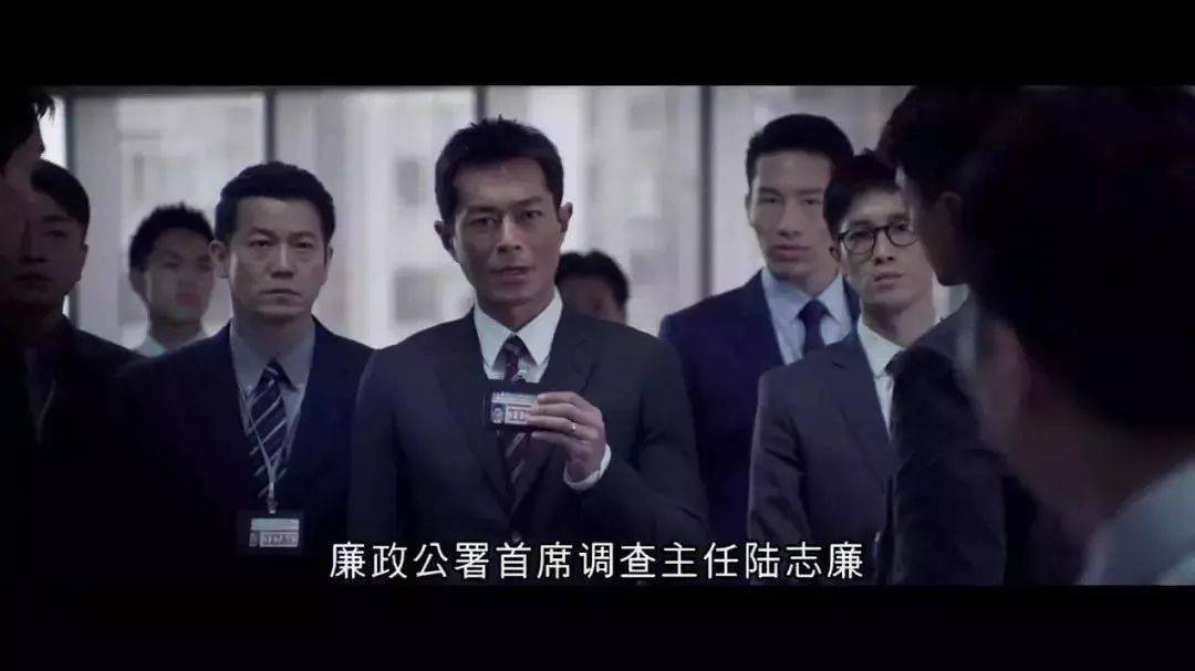 动作大片《反贪风暴4》全网首播!古天乐林o上演升级版"无间道"!