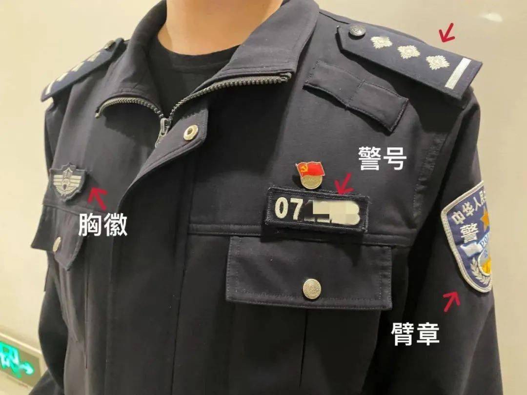 只有佩戴了齐全的警用标志才能称之为警服.