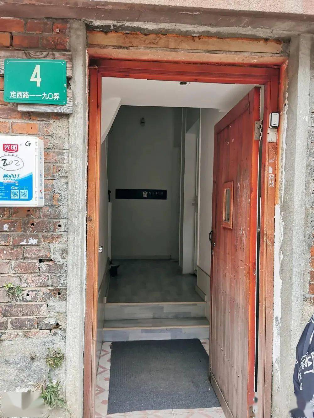 石志昂烈士故居挂牌绿色生态示范楼