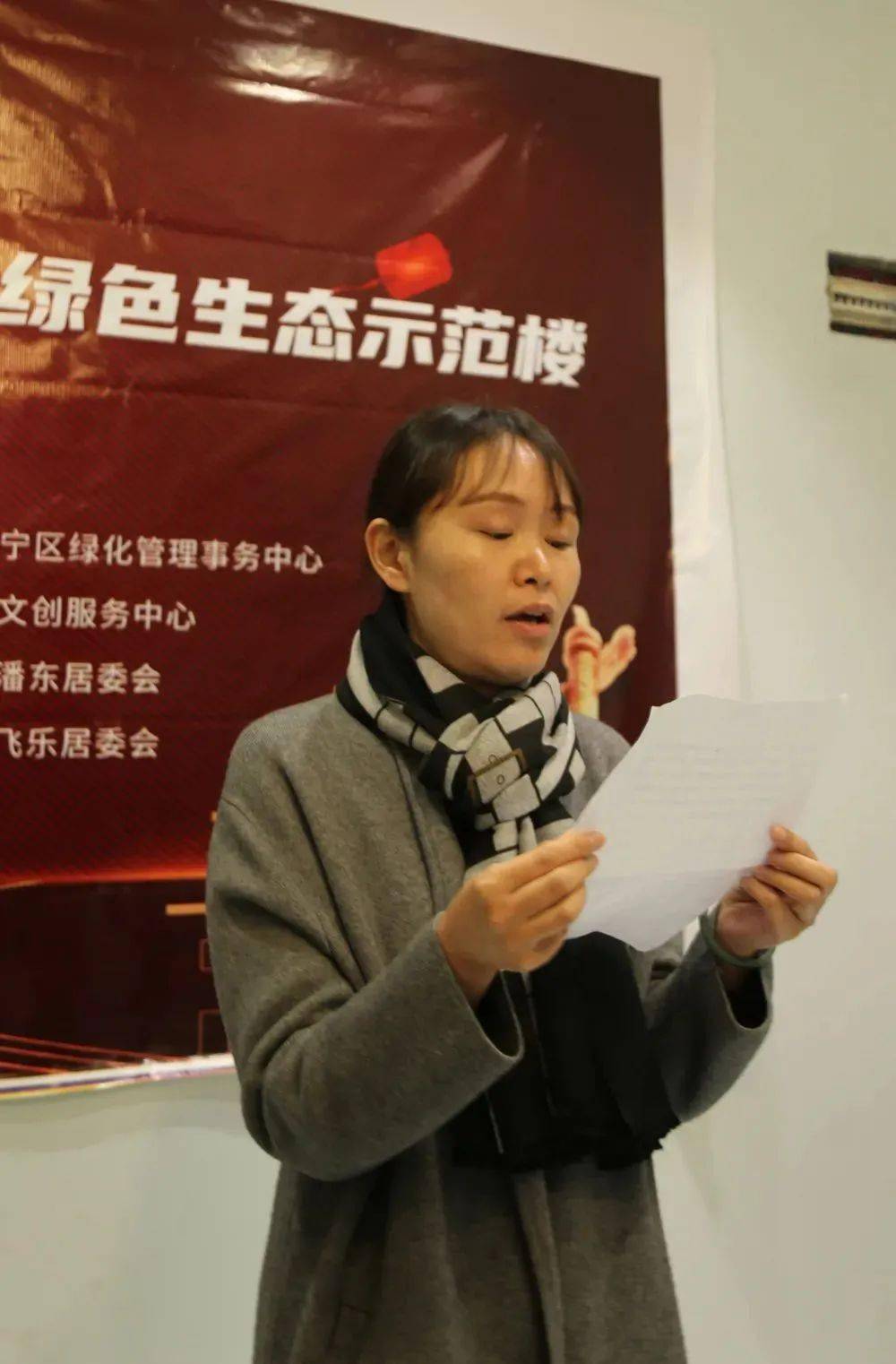 石志昂烈士故居挂牌绿色生态示范楼