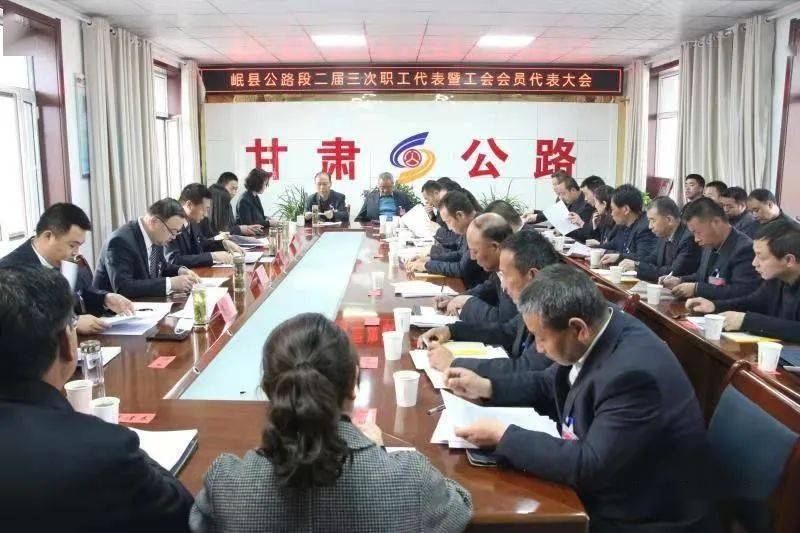 【一路春风马蹄疾】定西公路局局属各单位锚定目标开启2021新征程