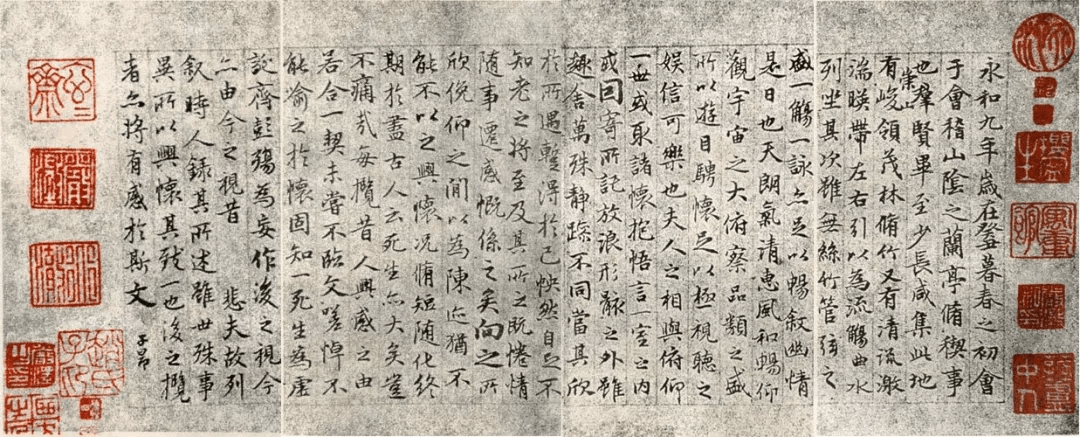 虞世南褚遂良米芾赵孟頫董其昌王铎文征明兰亭序
