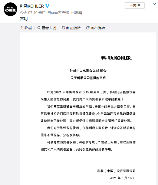 每经10点丨李兆宗任国家保密局局长;被央视315点名后,上交所向360下发