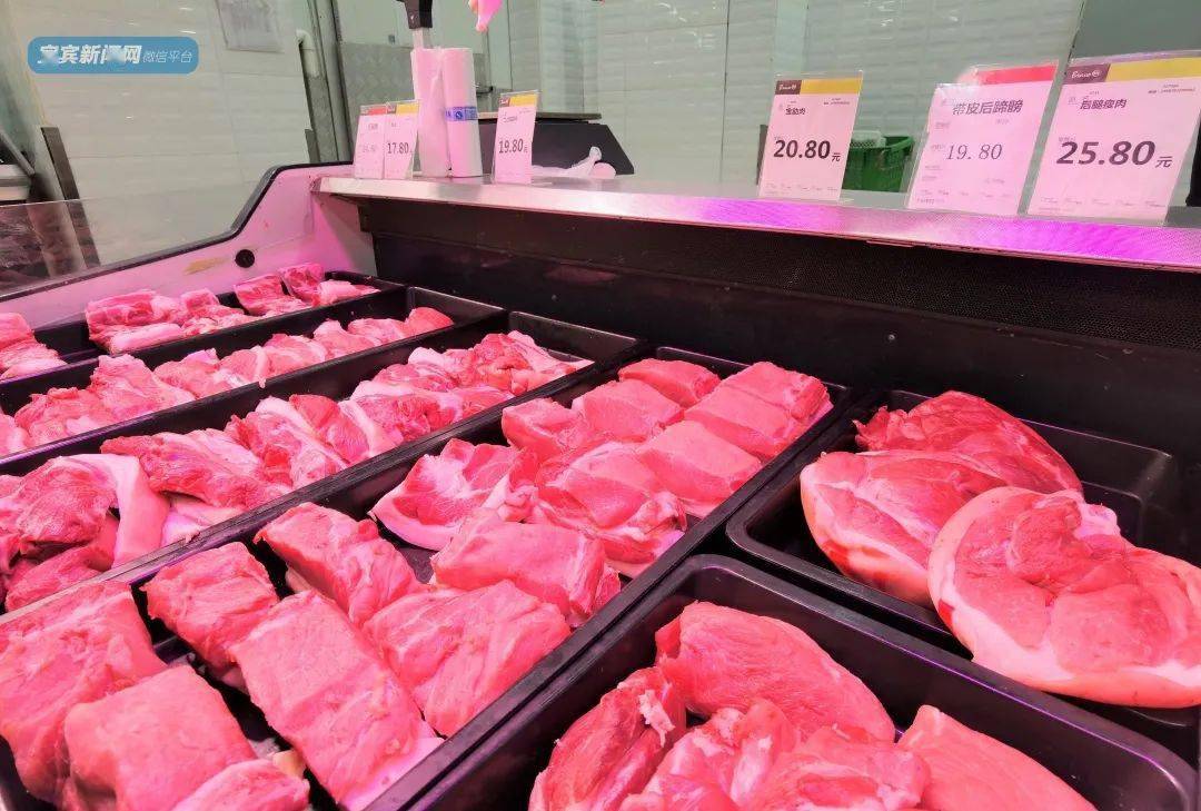 猪肉降到20元以下了实拍宜宾多个超市和菜市最新价格