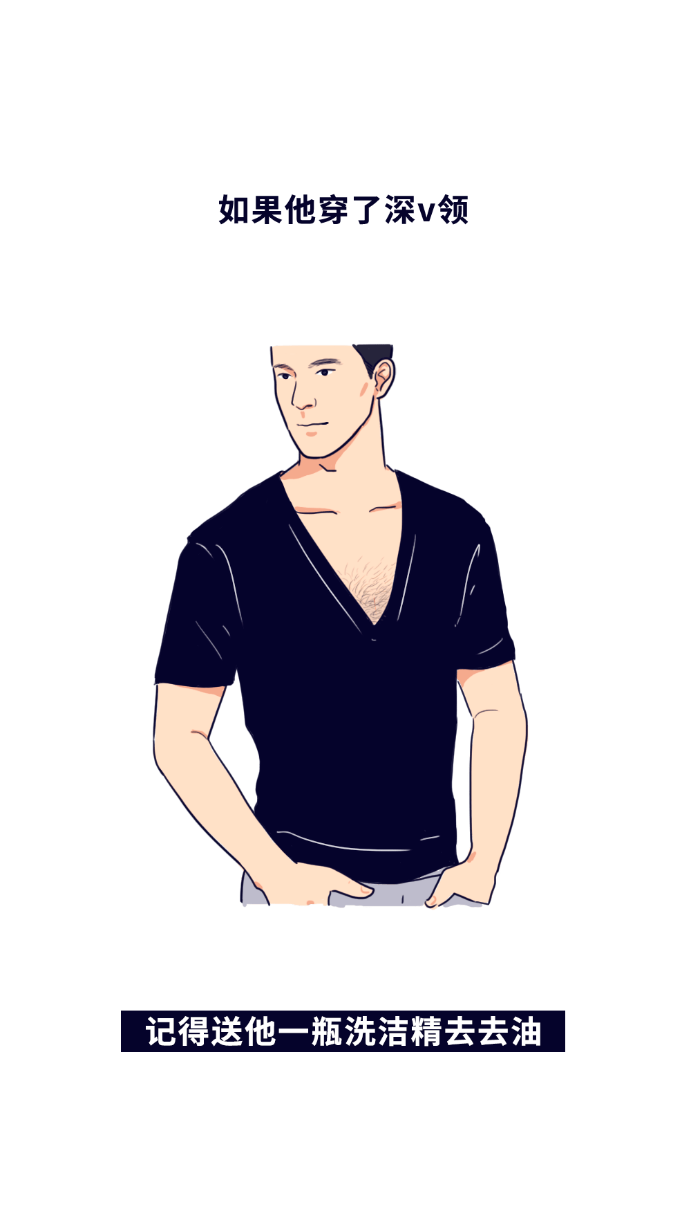 男人身体部位最标准的4种长度(女士勿进)