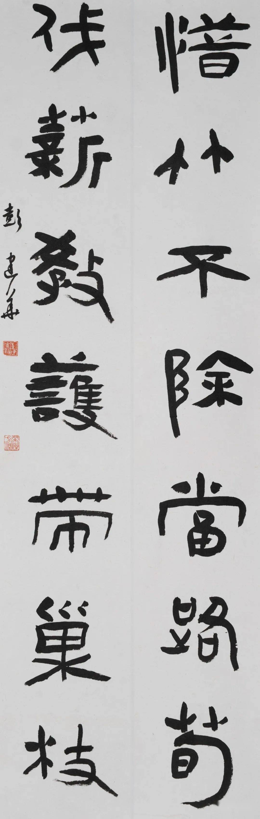 江苏省"爱我中华"书法篆刻展(入展)  2020万印楼国际篆刻精英展(入展