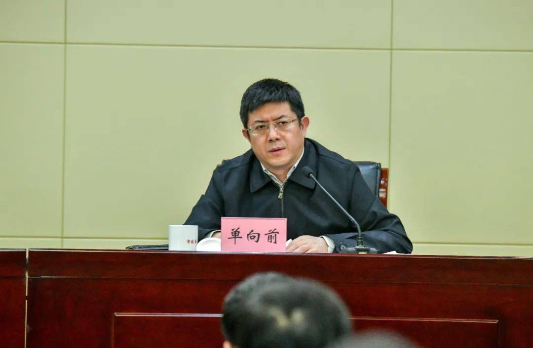 芜湖市委副书记,市长单向前在表态讲话中指出,此次督察反馈意见指出的