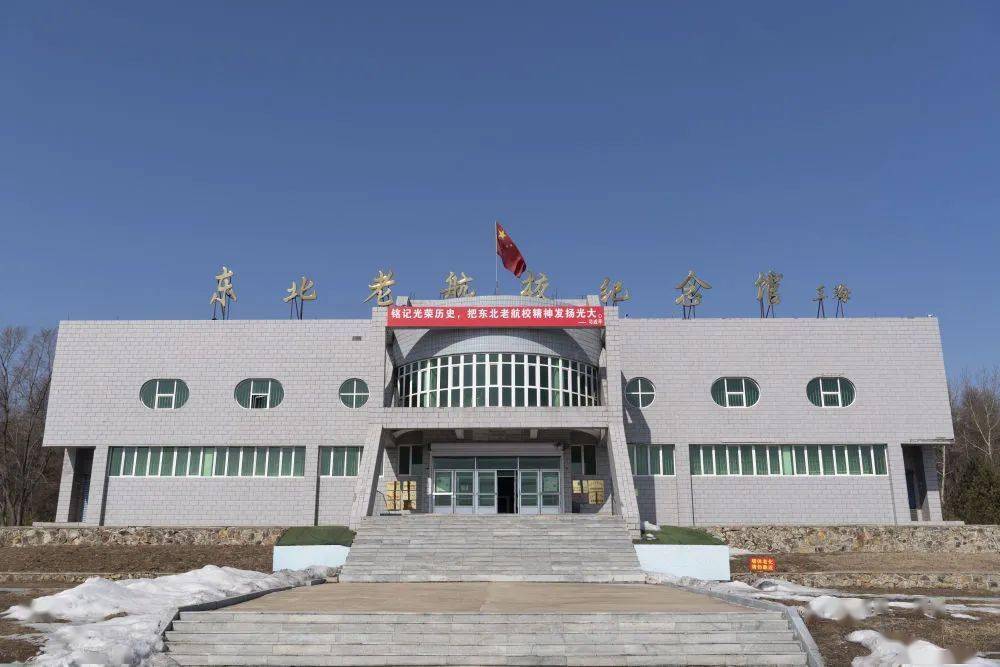 这是3月13日拍摄的黑龙江省密山市东北老航校纪念馆.