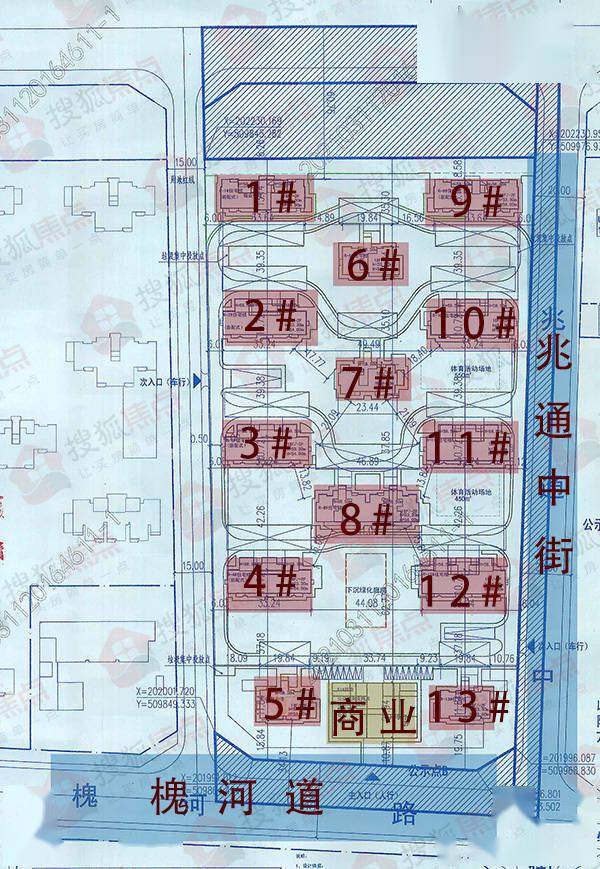 西兆通改造项目部分地块规划公示拟建13栋住宅及商业