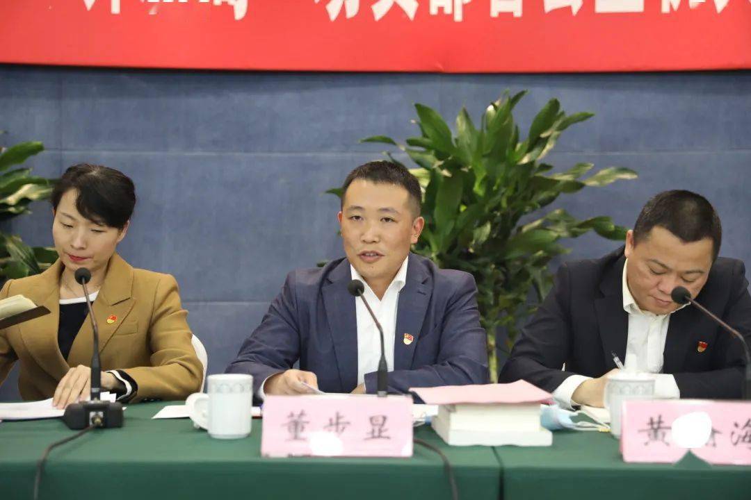 团市委召开"学党史 转作风 开新局"动员部署会暨机关