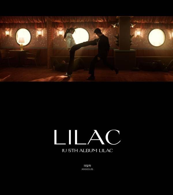 iu公开了《lilac》预告片,空前破格动作