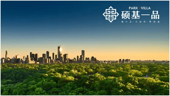 传奇再续,连开连捷!硕基一品5栋热销全城