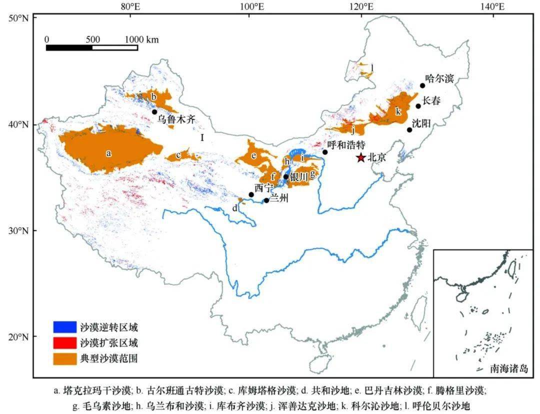 1992—2015年中国沙漠面积扩张和逆转区域分布丨[3]