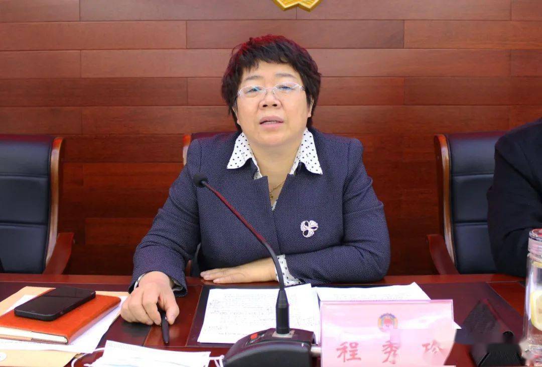 政协黄骅市第八届委员会常务委员会第二十四次会议召开