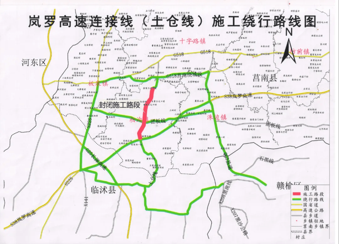 和《中华人民共和国公路法》等有关法律规定,s38岚罗高速相沟连接线
