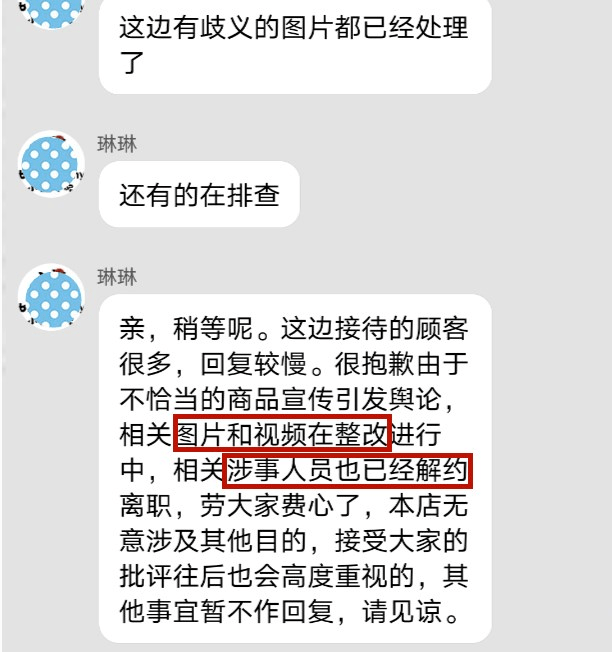 这样的内衣模特一个都不该有